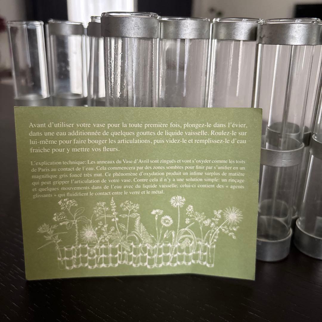 Marochiさま専用 ツェツェ・アソシエ　四月の花器　Mサイズ