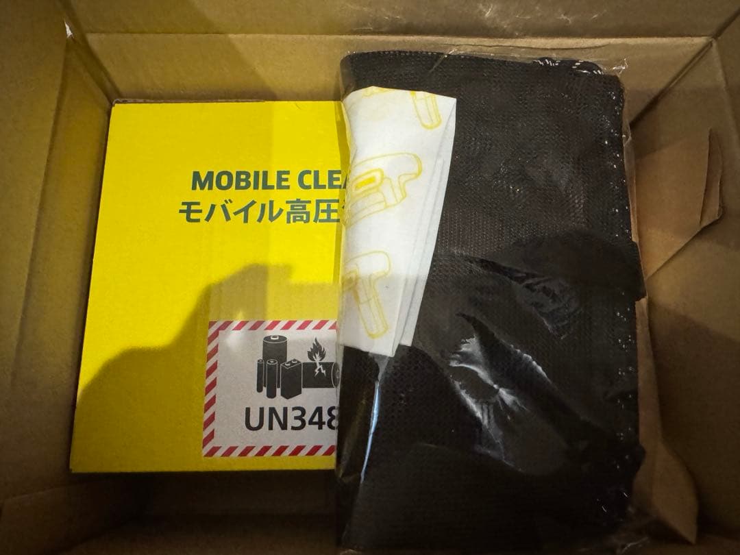 ケルヒャー　ハンディーエア　専用バック付属 高圧洗浄機　コンパクト　モバイル