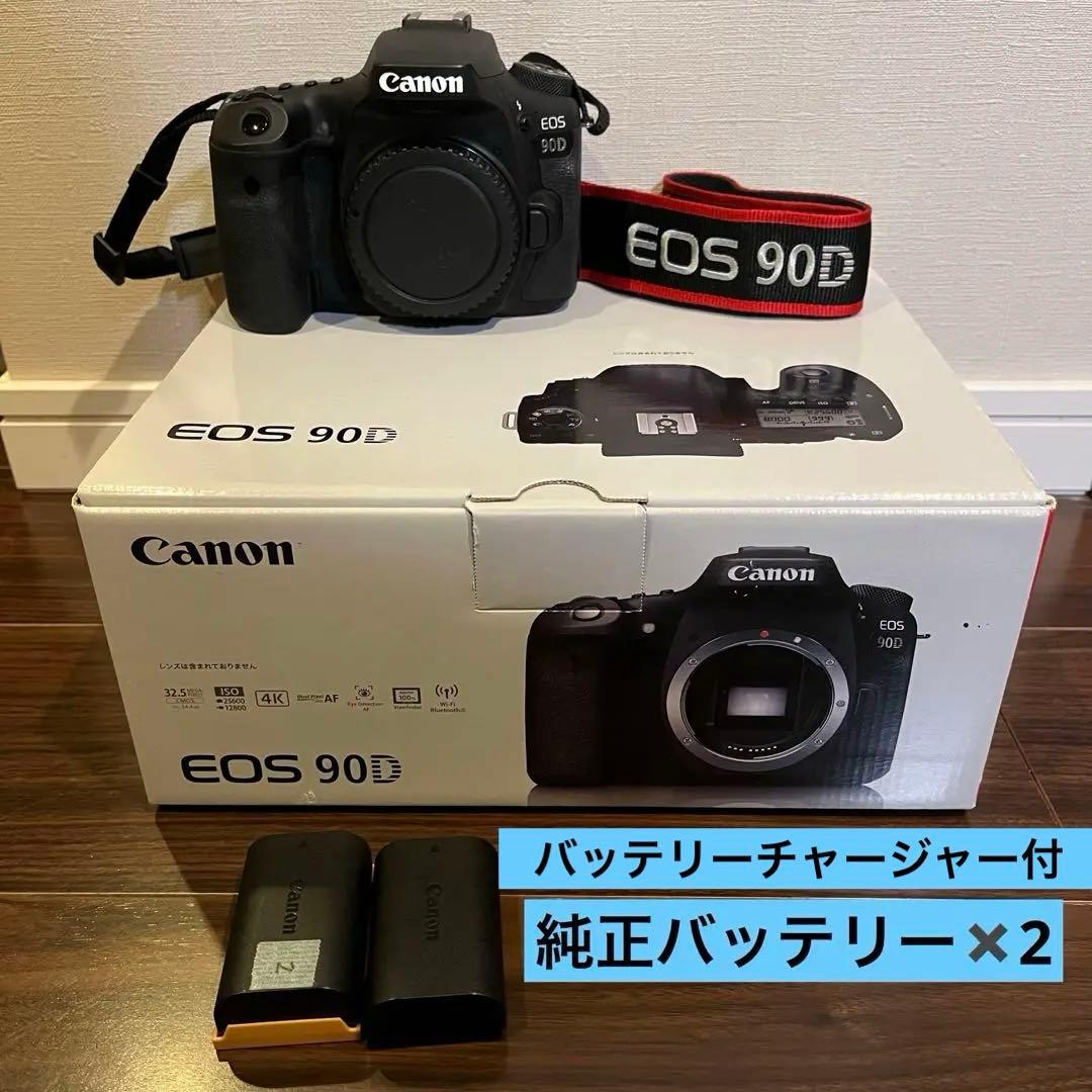 Canon EOS 90D ボディ 元箱・説明書付き