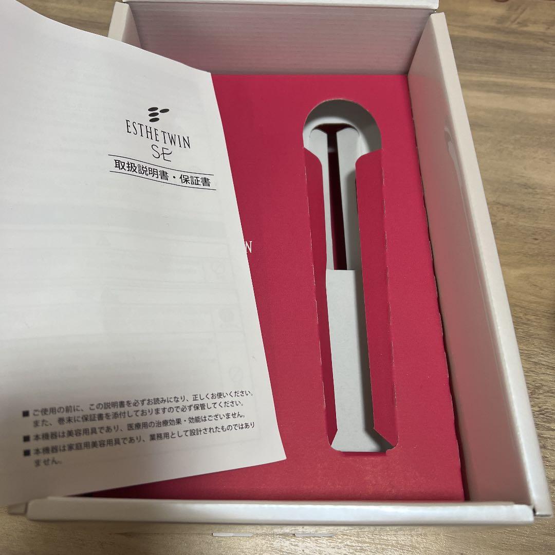 エステツインSE FBソニックジェル　美顔器 箱あり