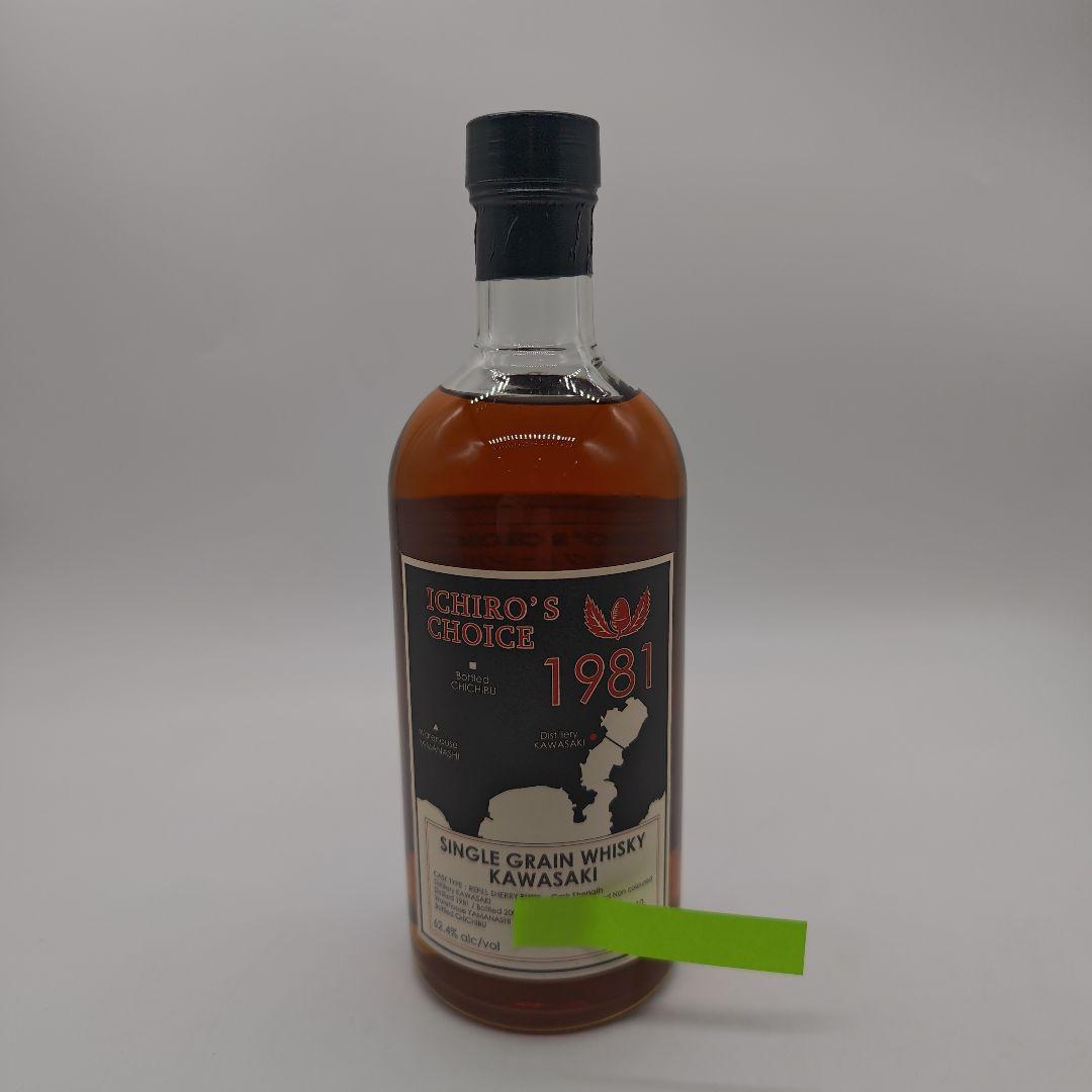 激レア未開栓　イチローズチョイス　シングルグレーン川崎1981 イチローズモルト
