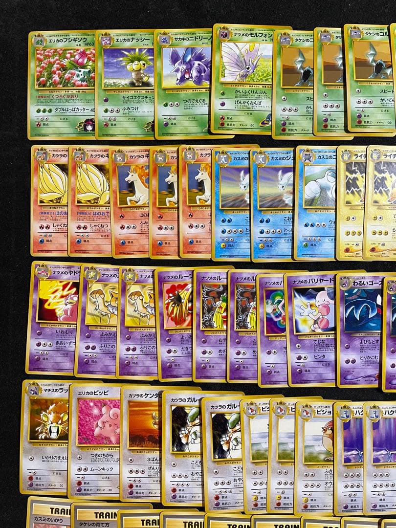 ポケモンカード 旧裏 約100枚 ノーマルレア