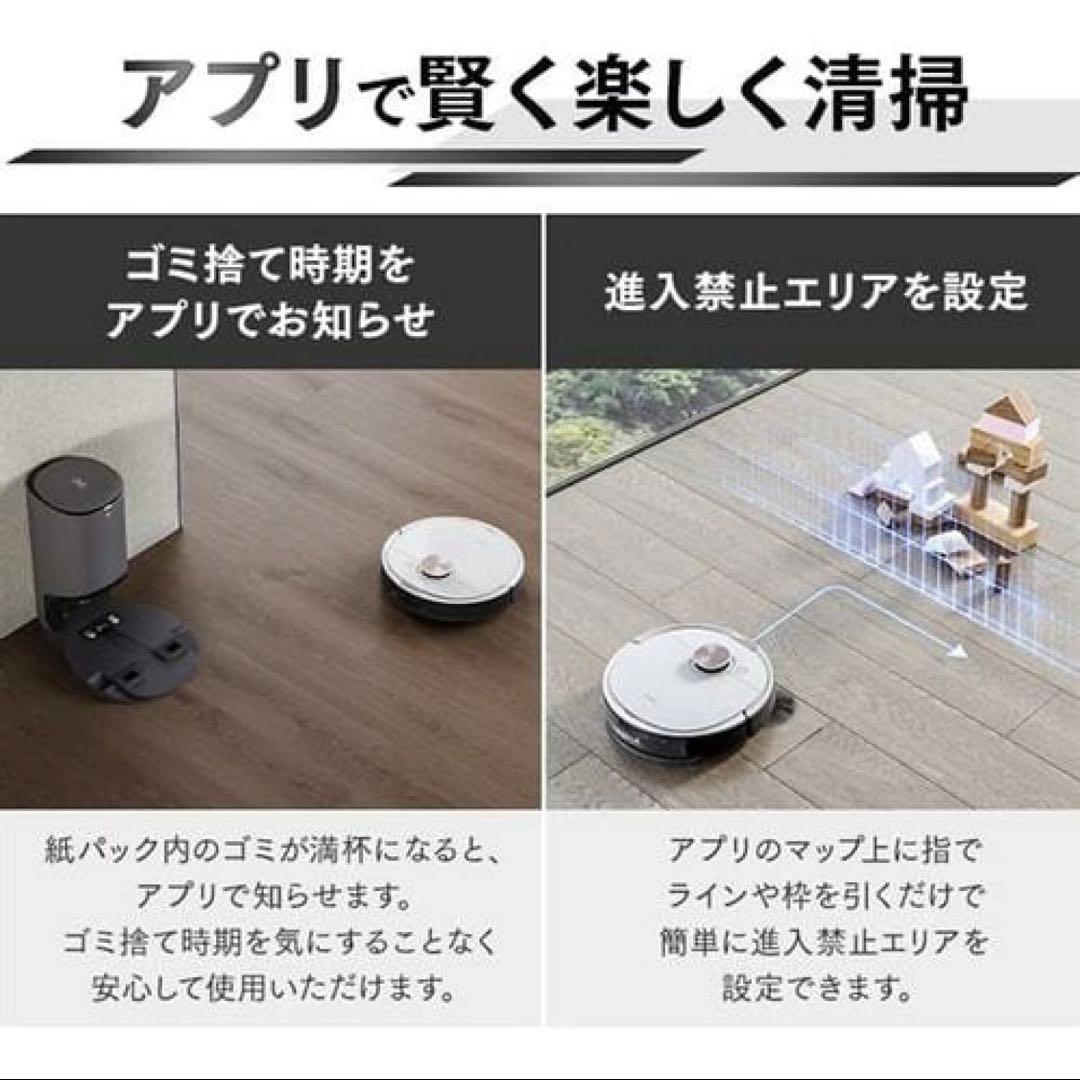 エコバックス ロボット掃除機 新品未開封 おそうじロボット ozmo T8
