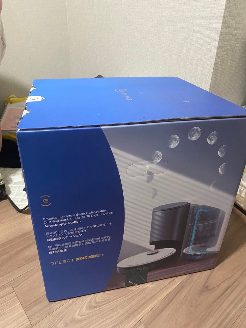 エコバックス ロボット掃除機 新品未開封 おそうじロボット ozmo T8