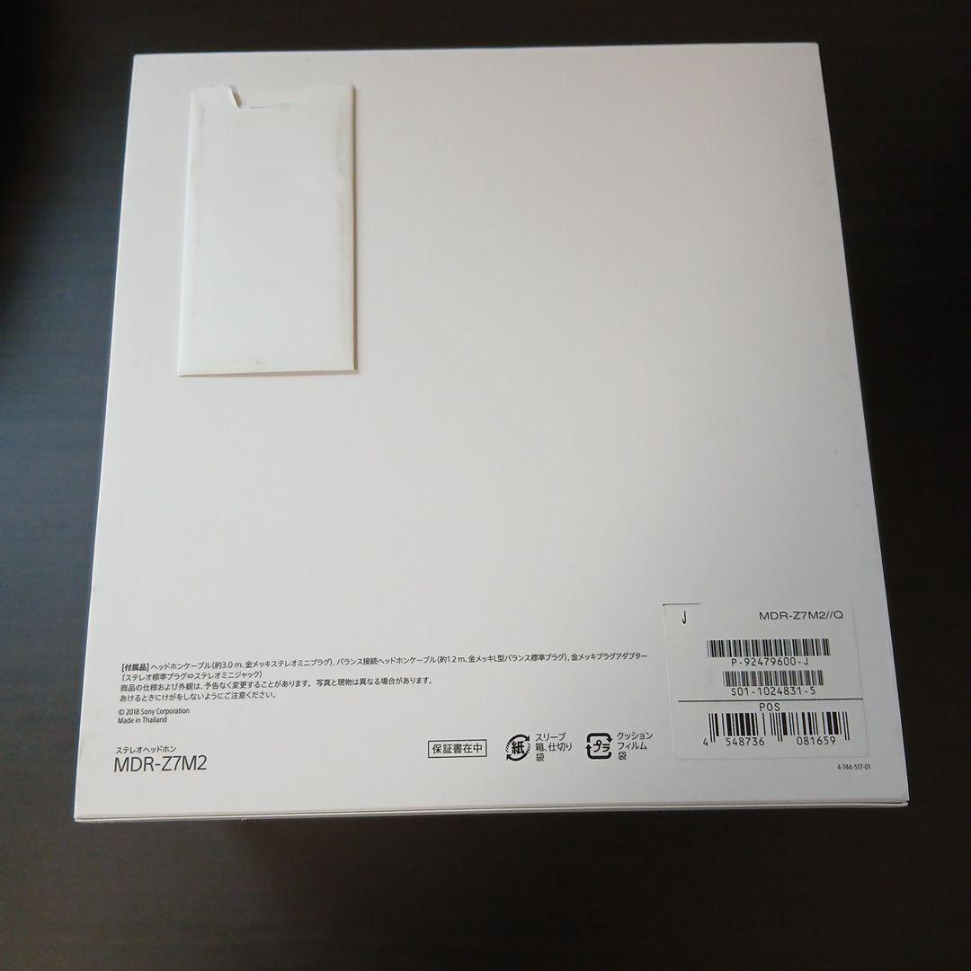 大幅値下げできます　SONY　ヘッドホン　MDR Z7M2　美品