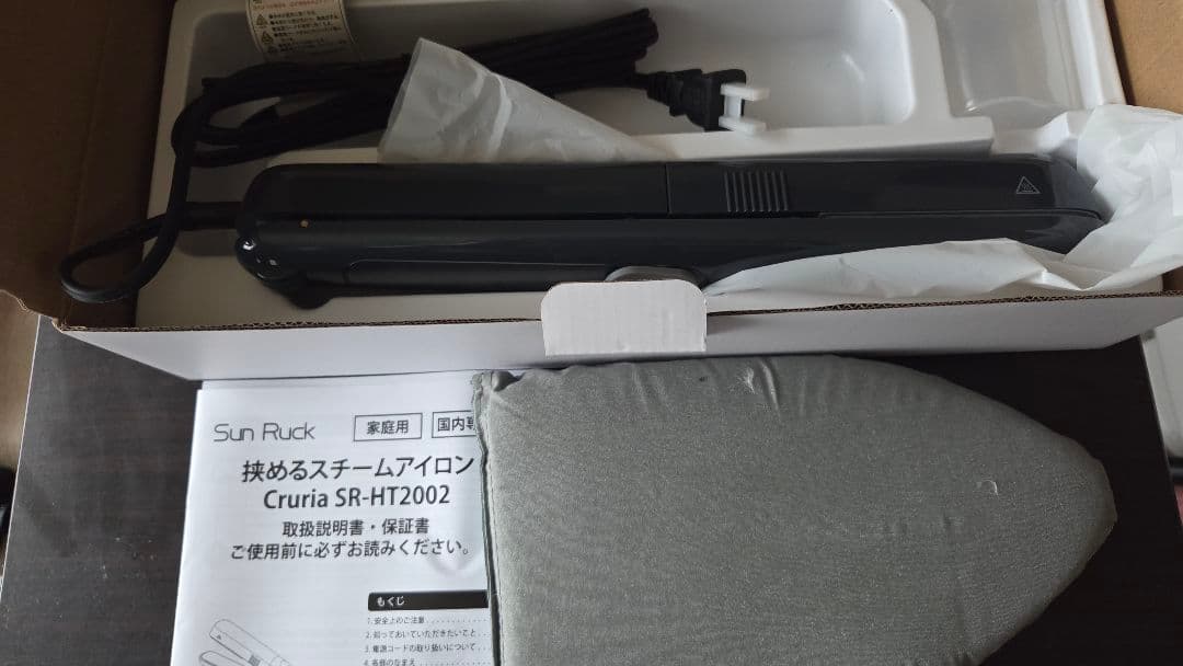 ヘアアイロン型衣類スチームアイロン　クルリア　Cruria 未使用