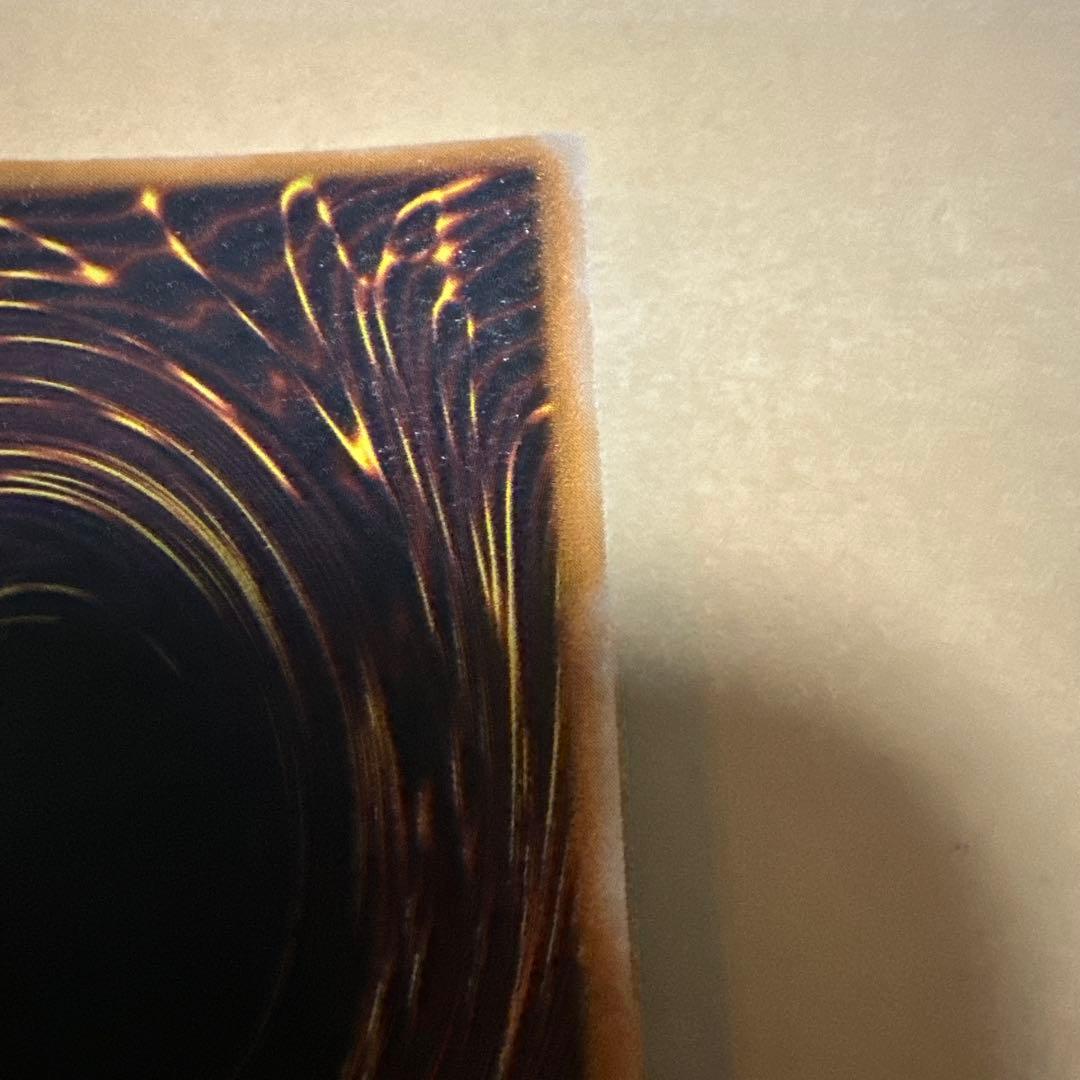 遊戯王 初期 千年竜 サウザンドドラゴン パラレル