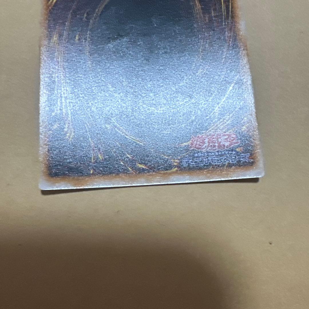 遊戯王 初期 千年竜 サウザンドドラゴン パラレル