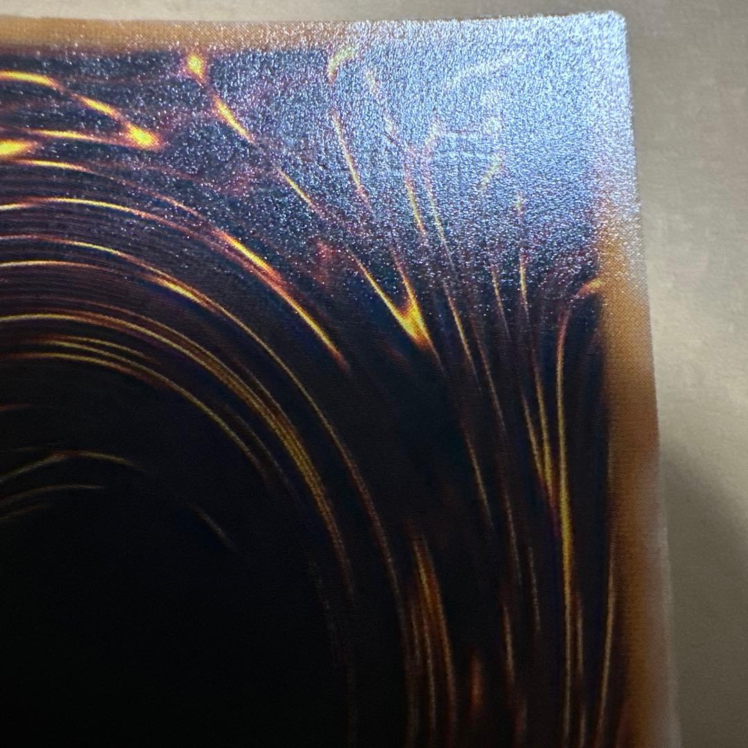 遊戯王 初期 千年竜 サウザンドドラゴン パラレル