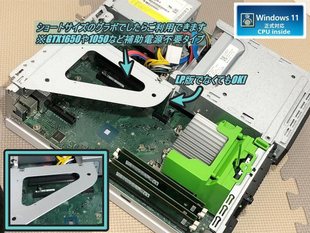 スリムタワーPC　FUJITSU ESPRIMO D588/TX 　整備済み