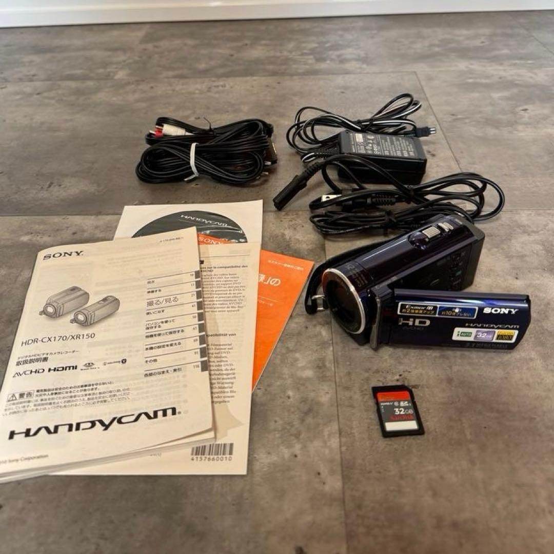 SONY HDR-CX170 ビデオカメラ　付属品あり