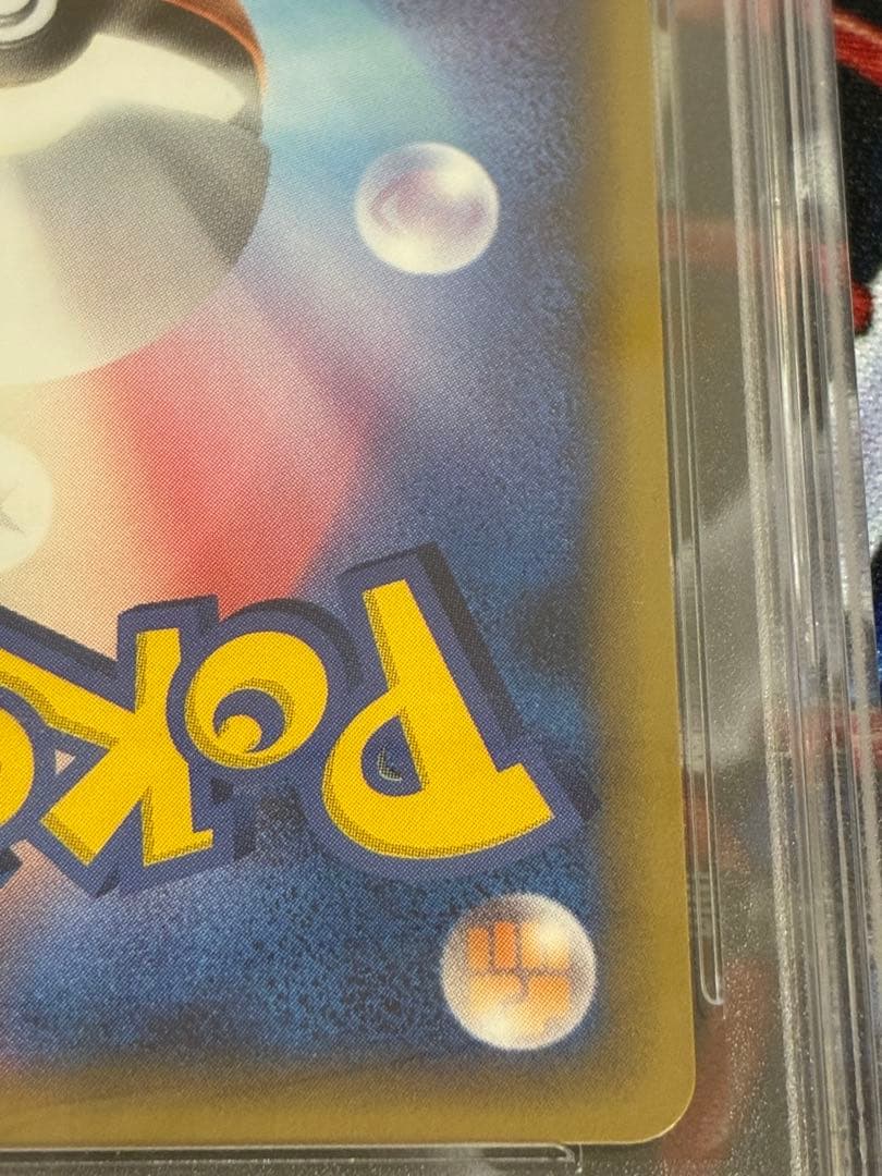 ポケモンカード　サンドパン　デルタ種　PSA10