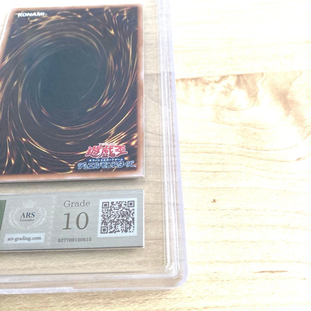 遊戯王 魔導師の弟子－ブラック・マジシャン・ガール シークレットレアARS10