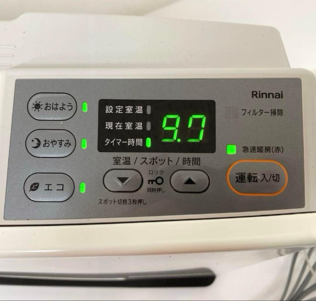 X318-26 リンナイ RC-N356E 都市ガス　ガスファンヒーター