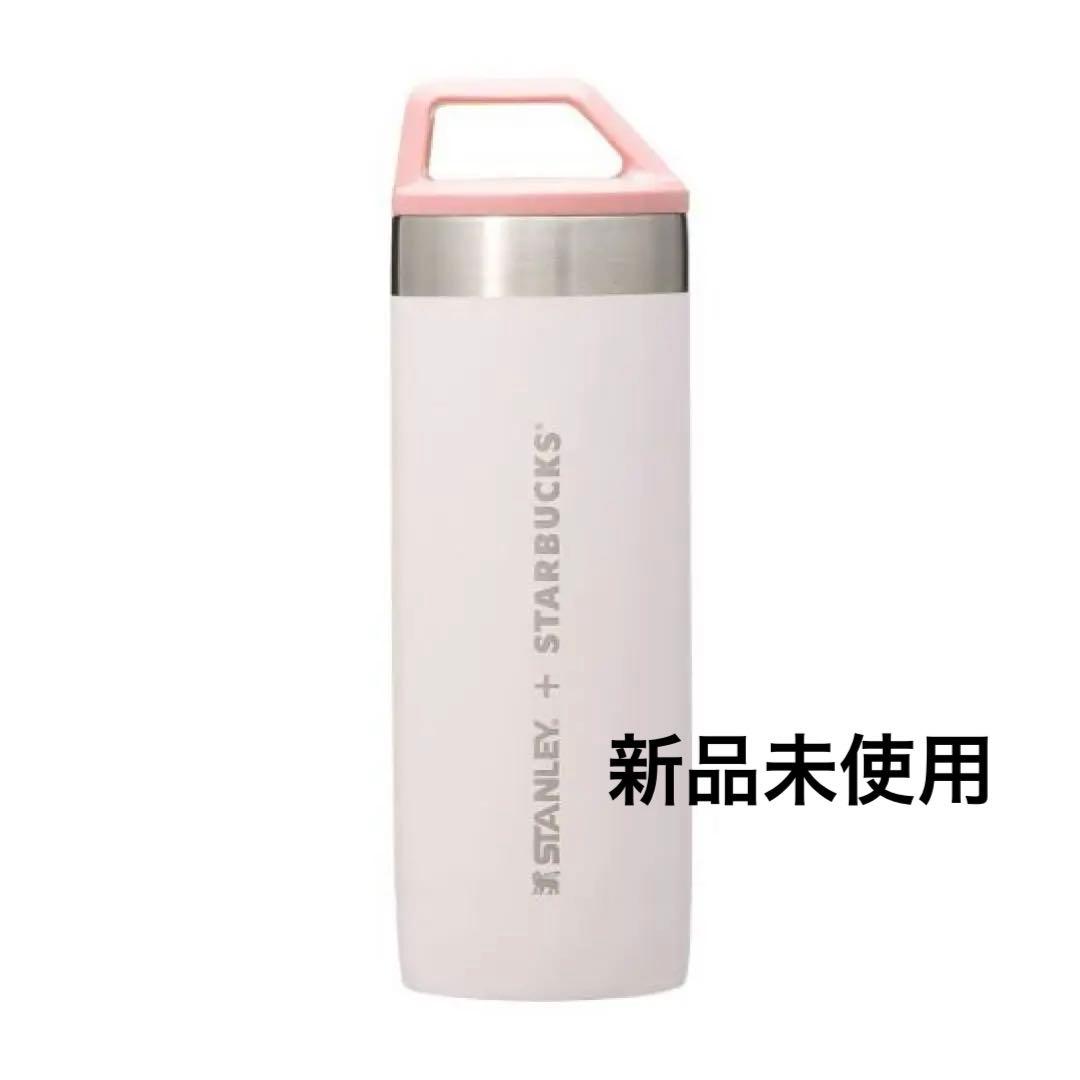 STARBUCKS STANLEY ステンレスボトル sakura ピンク