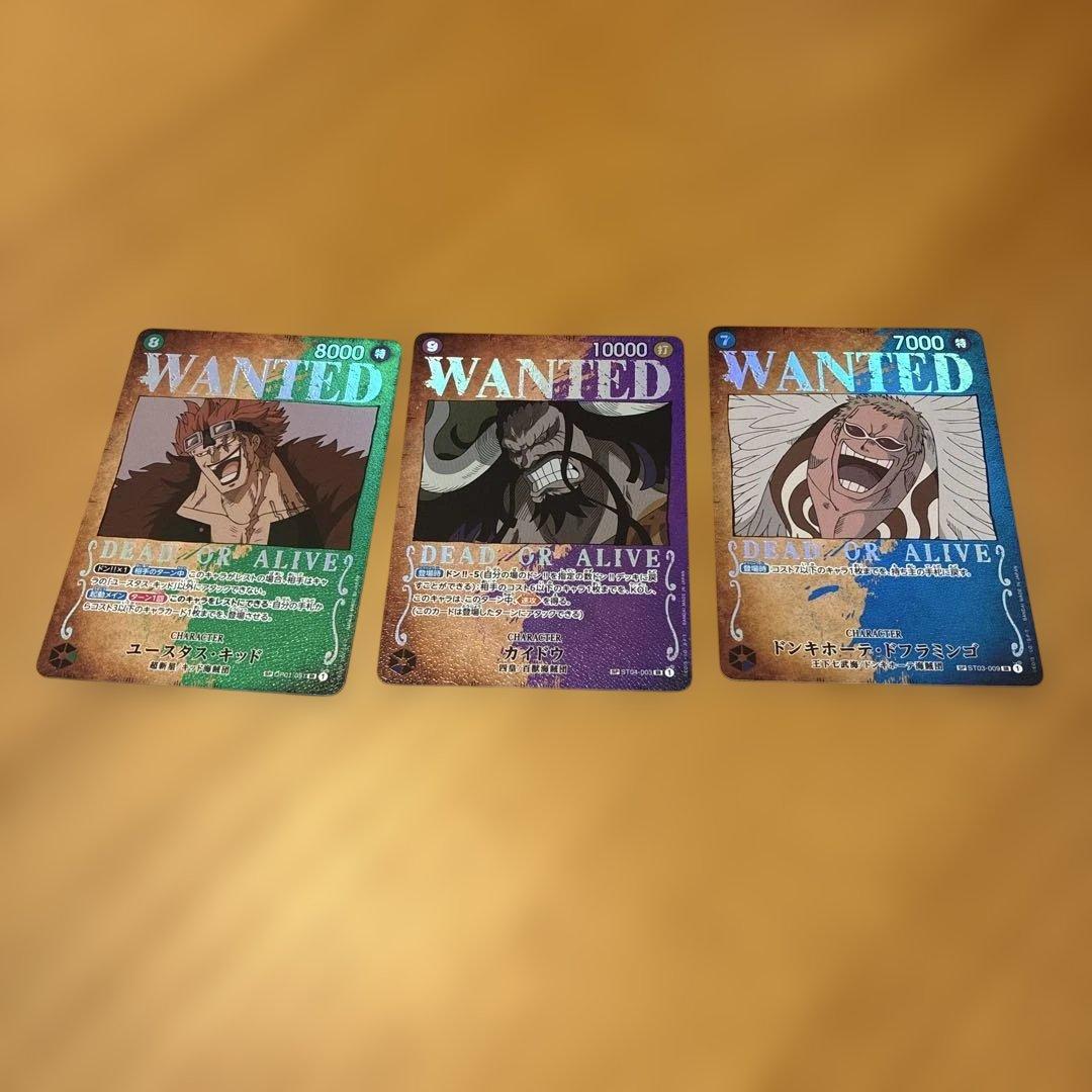 カイドウ ドフラミンゴ　キッド　手配書　SP SR