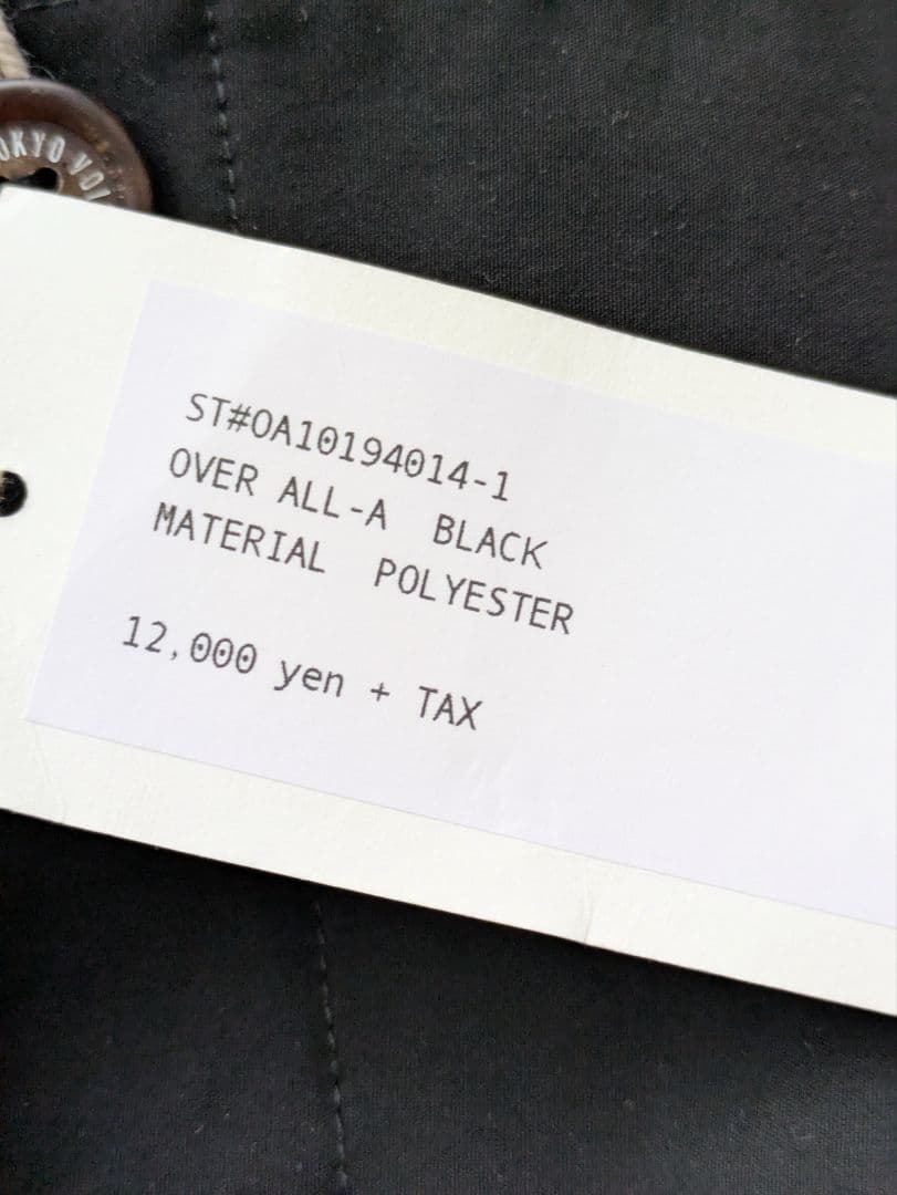 【新品】VOIRY[ヴォイリー] OVER ALL-A [オーバーオール