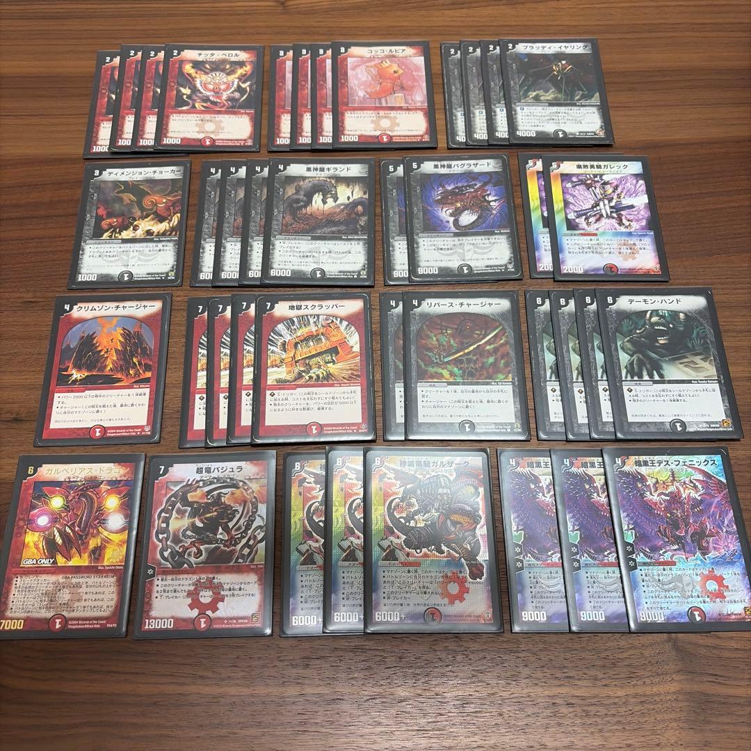 デュエマ　クラシック05対応　デッキ　赤黒デスフェニックス　旧枠のみ