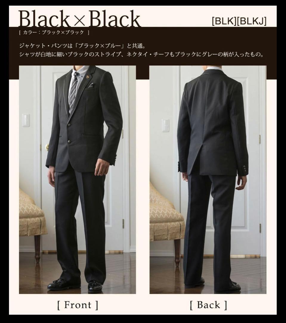 Michelle Alfred 卒業式 男の子 150 スーツ