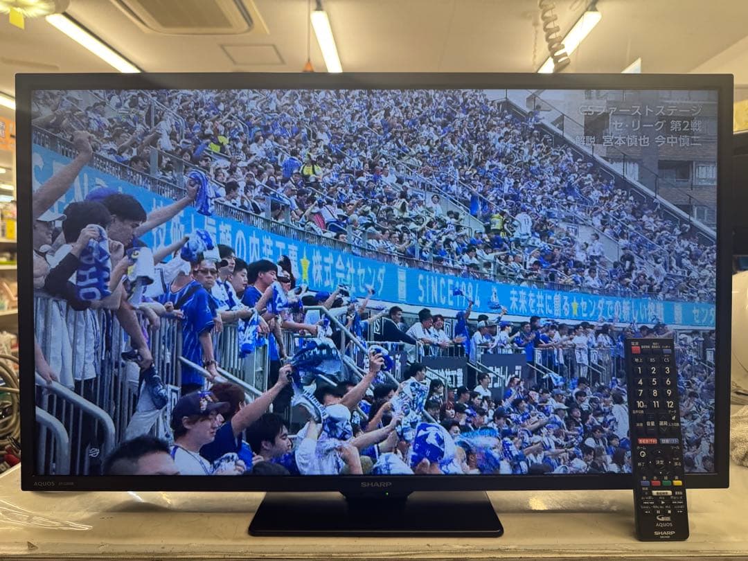 F057 美品　SHARP 32型　液晶テレビ　2023年製