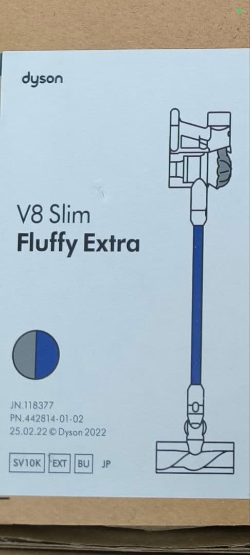 値下げ【新品】Dyson V8 Slim Fluffy Extra