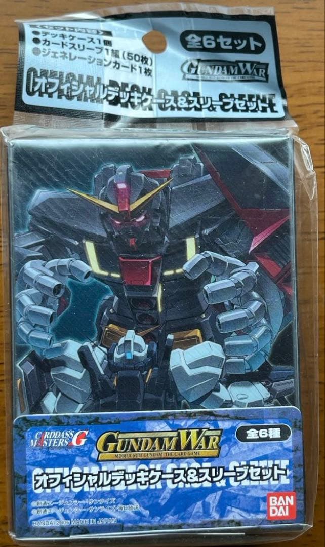 GUNDAM WAR オフィシャルデッキケース&スリーブセット6個セット