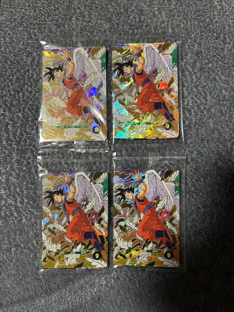 ドラゴンボール ダイバーズ SDVP-020 天使悟空 未開封 4つ