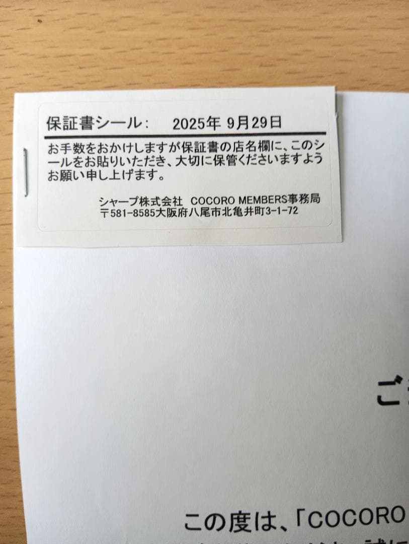 SHARP KS-HF10B-B IHジャー炊飯器 （保証書付き）