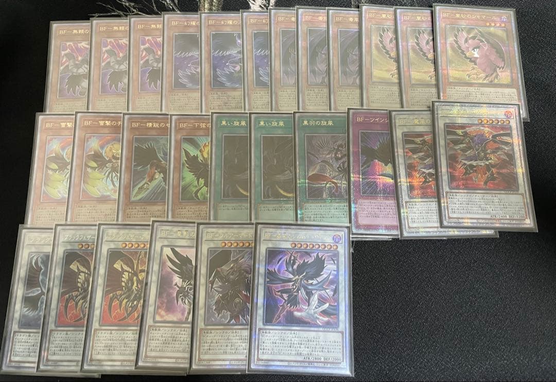 遊戯王 BF ブラックフェザー デッキパーツセット クオシク 25th プリズマ