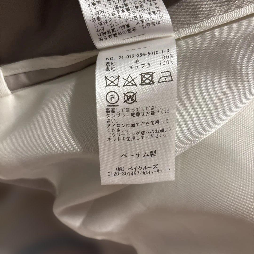 CALMER ジャケット