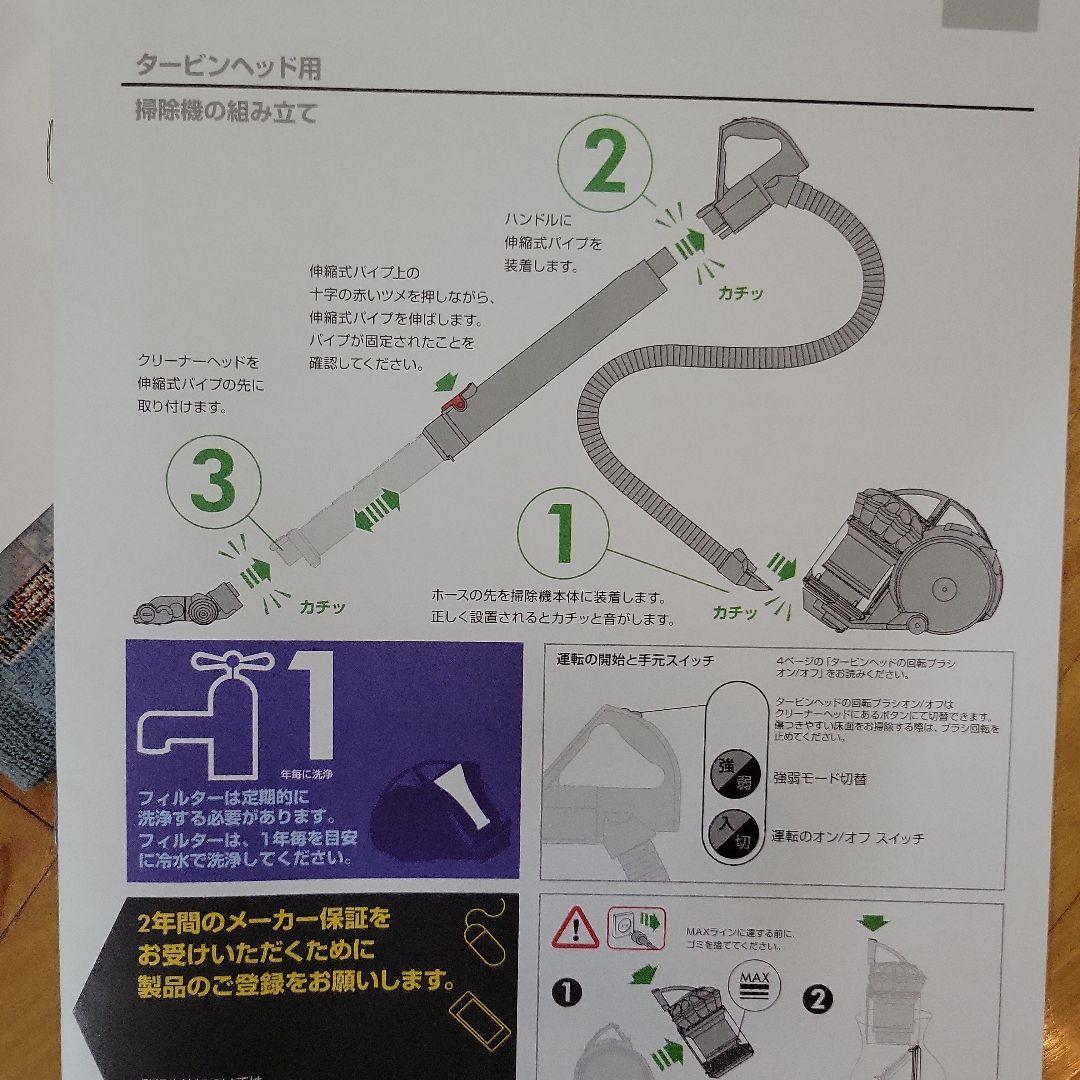 Dyson(ダイソン) 掃除機 コード式 DC48