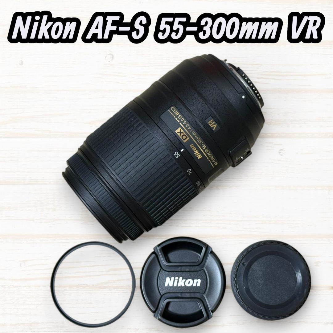 Nikon 望遠レンズ AF-S NIKKOR 55-300mm VR #184