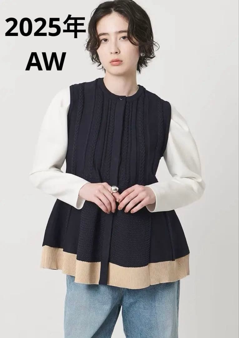 ユナイテッドアローズ ケーブル ペプラム ノースリーブ ニットベスト