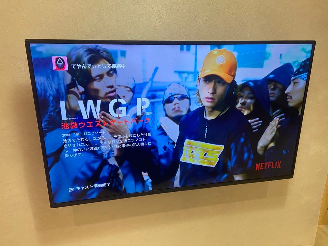 イ*ナ様 50V型 4K液晶テレビ ドンキ 4Kテレビ