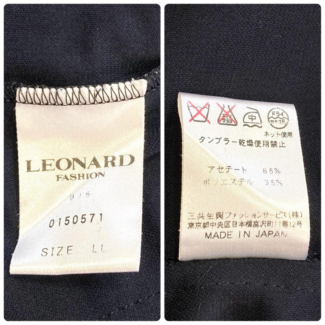 【大きいサイズ】レオナール 近年 カンカン チュニック 花柄 フラワートリム 黒