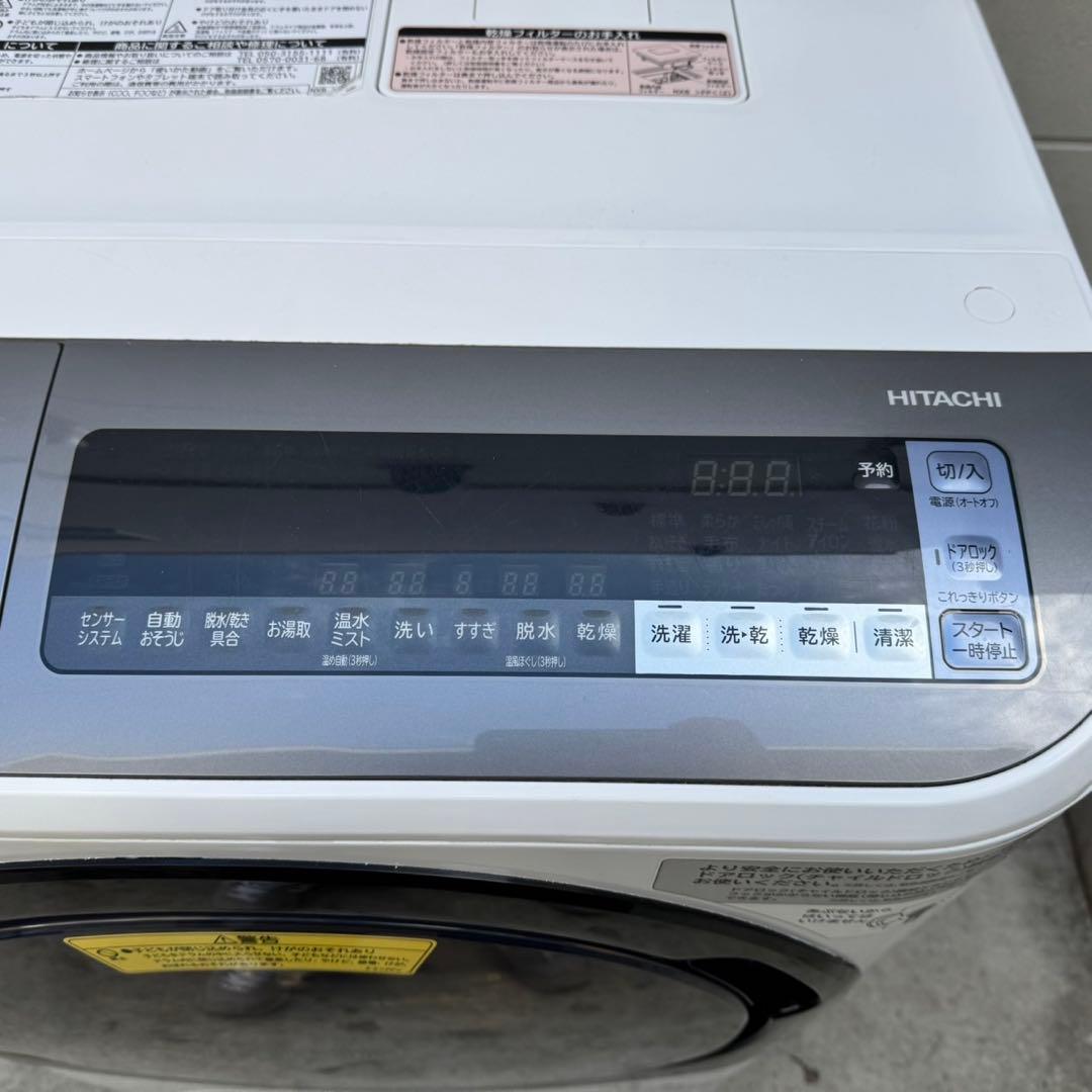 32⭐️2018年製★日立　ドラム式洗濯機　12KG 熱乾燥6KG 大容量　大型