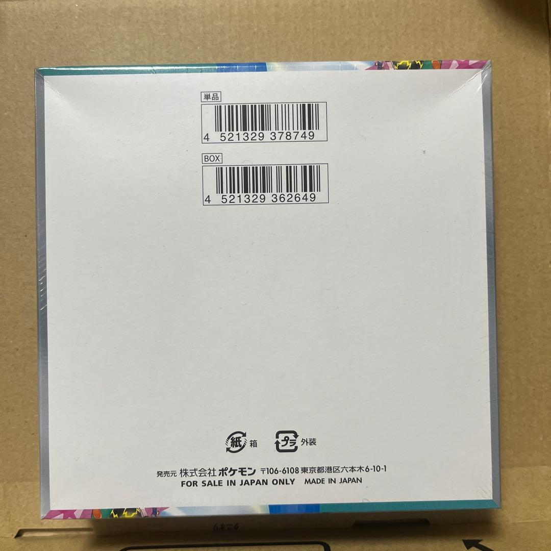 【シュリンク付き】ポケモンカードバトルパートナーズ1BOX プロモカード付き　箱