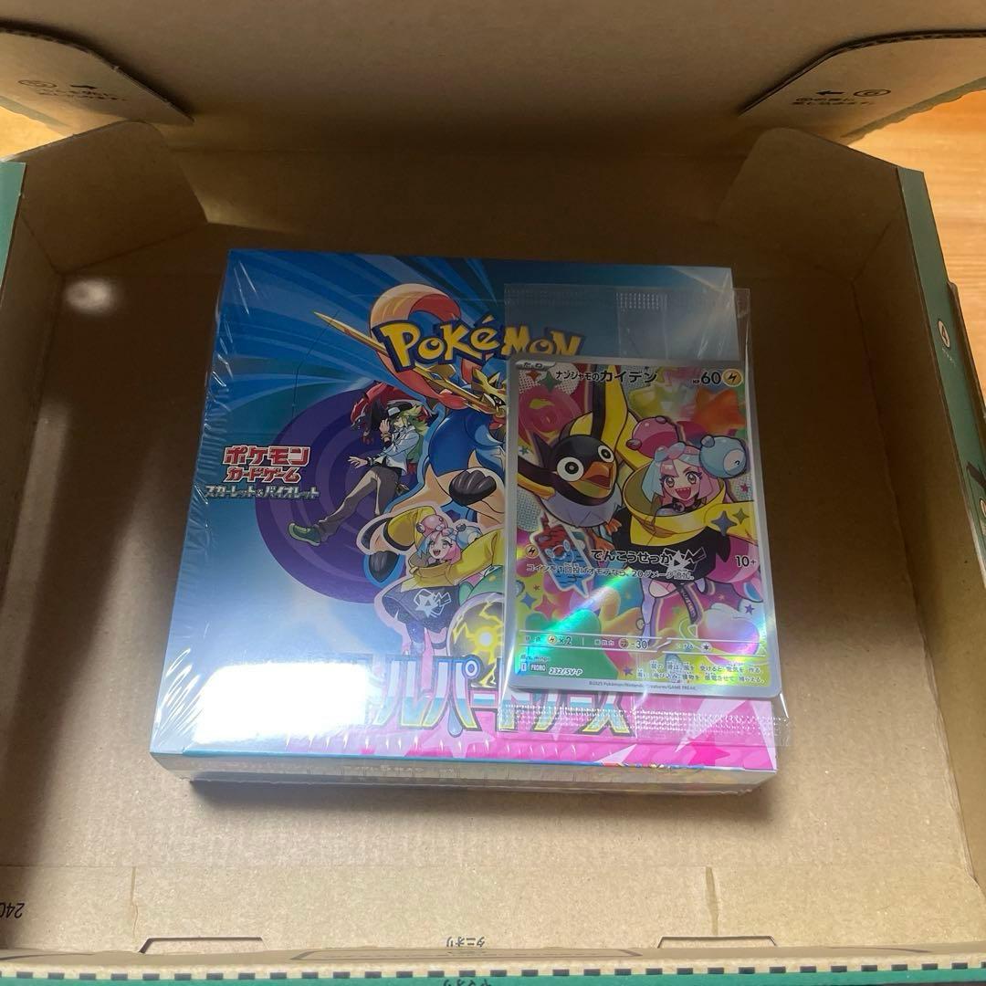 【シュリンク付き】ポケモンカードバトルパートナーズ1BOX プロモカード付き　箱