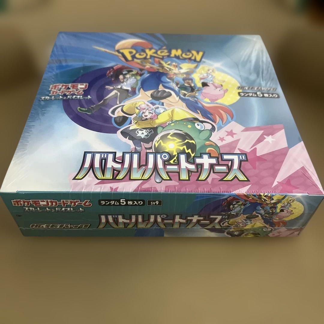 【シュリンク付き】ポケモンカードバトルパートナーズ1BOX プロモカード付き　箱