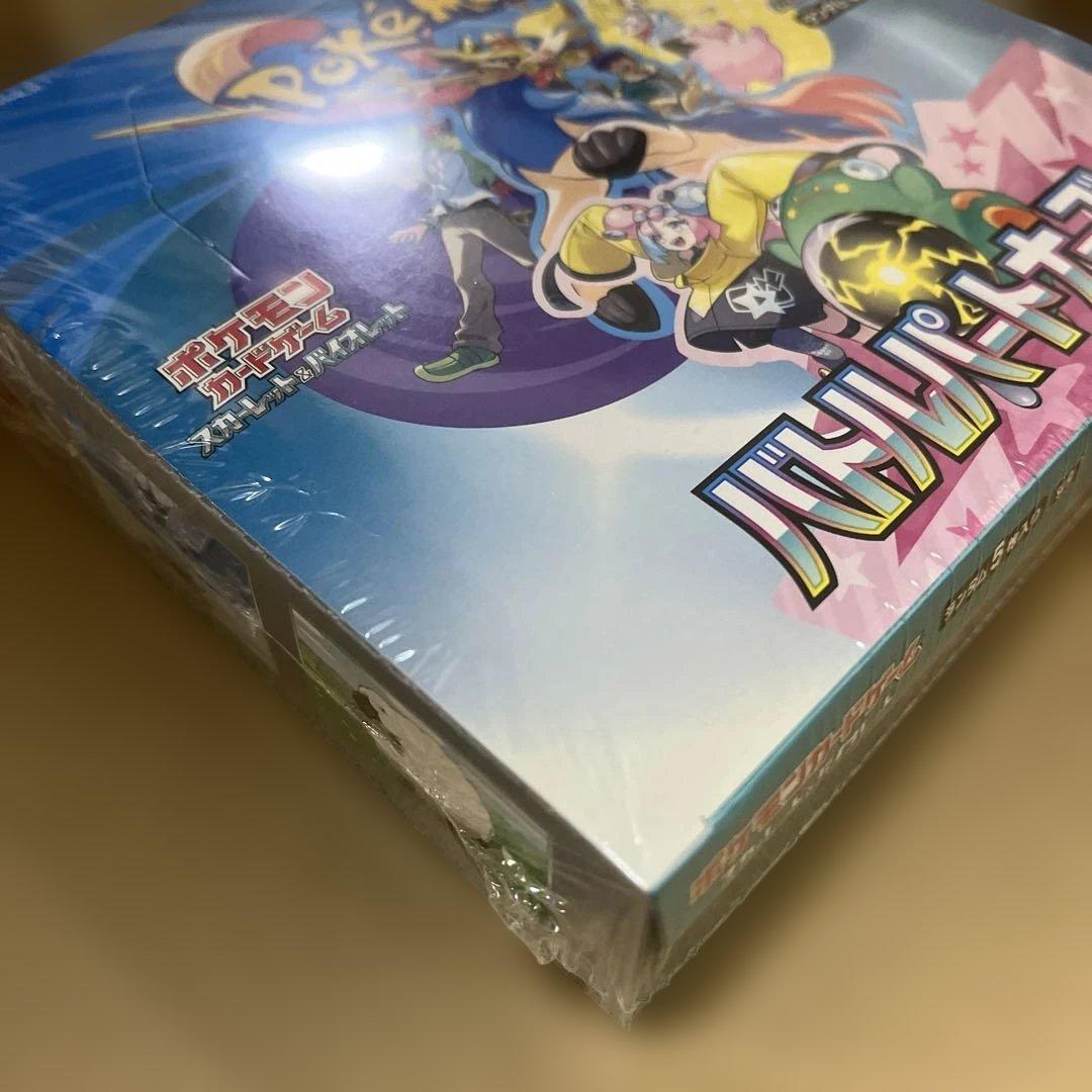【シュリンク付き】ポケモンカードバトルパートナーズ1BOX プロモカード付き　箱