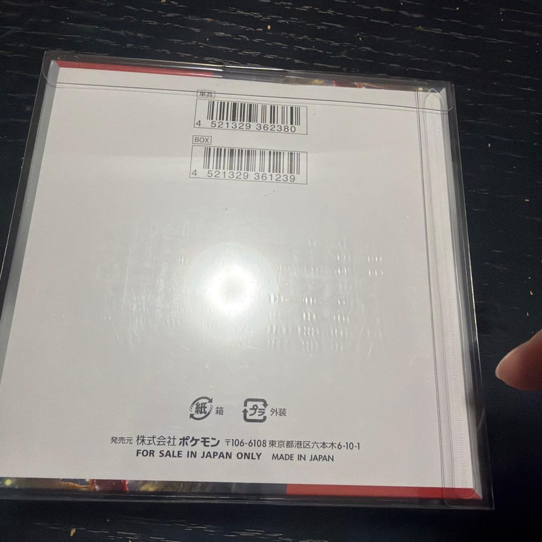 【シュリンク付きBOX】クリムゾンヘイズ