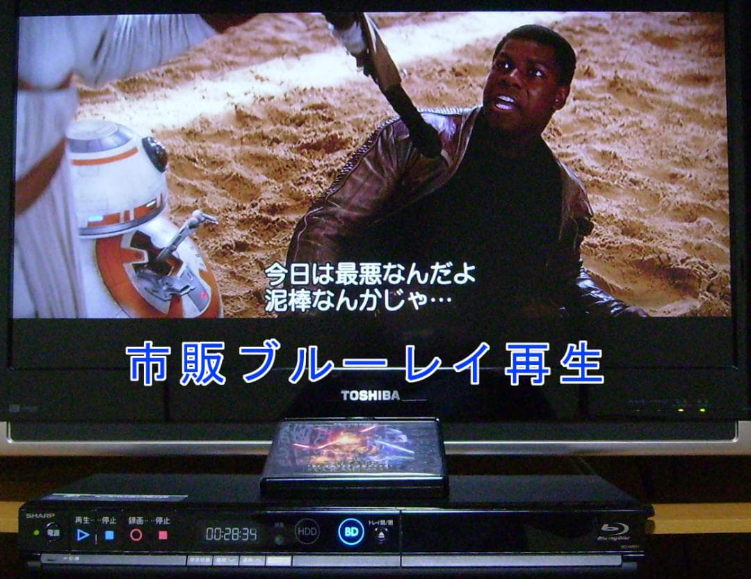 SHARP AQUOS ブルーレイレコーダー BD-HW51