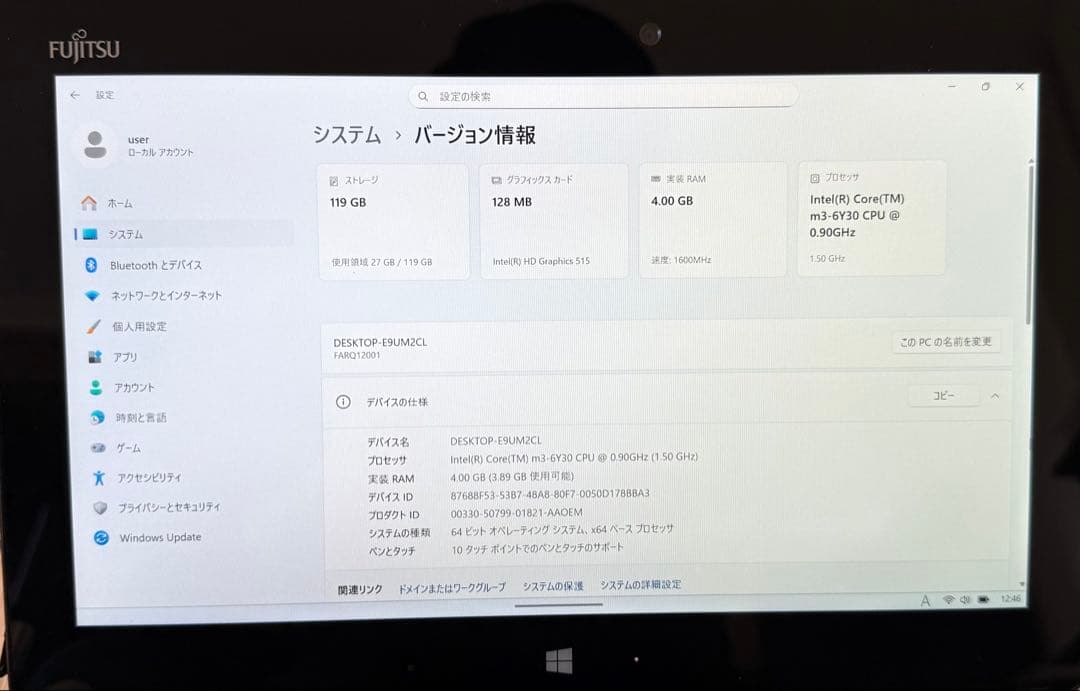 Office24&Win11付 防水タブレット ArrowsTab Q616/P