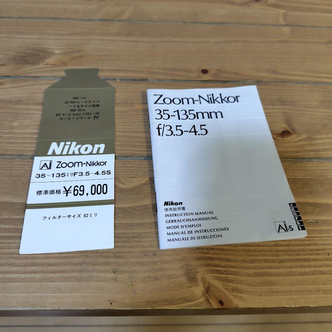 じ*☆様 Nikon FM2 フィルム一眼レフカメラ