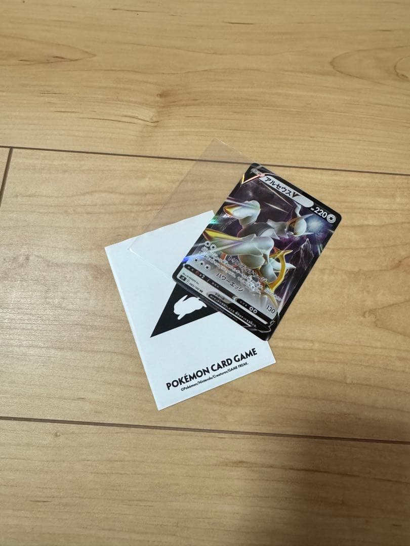 ポケモンカード 引退品 トウホクのピカチュウ PROMO 088/SM-P 等