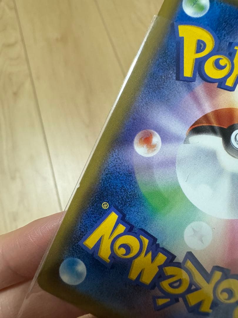 ポケモンカード 引退品 トウホクのピカチュウ PROMO 088/SM-P 等