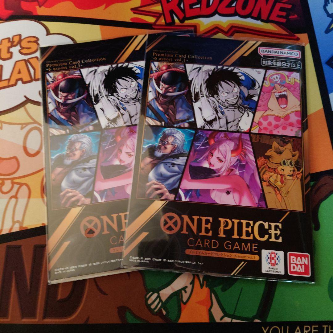 2冊 未開封 プレミアムカードコレクション6 assort vol.1