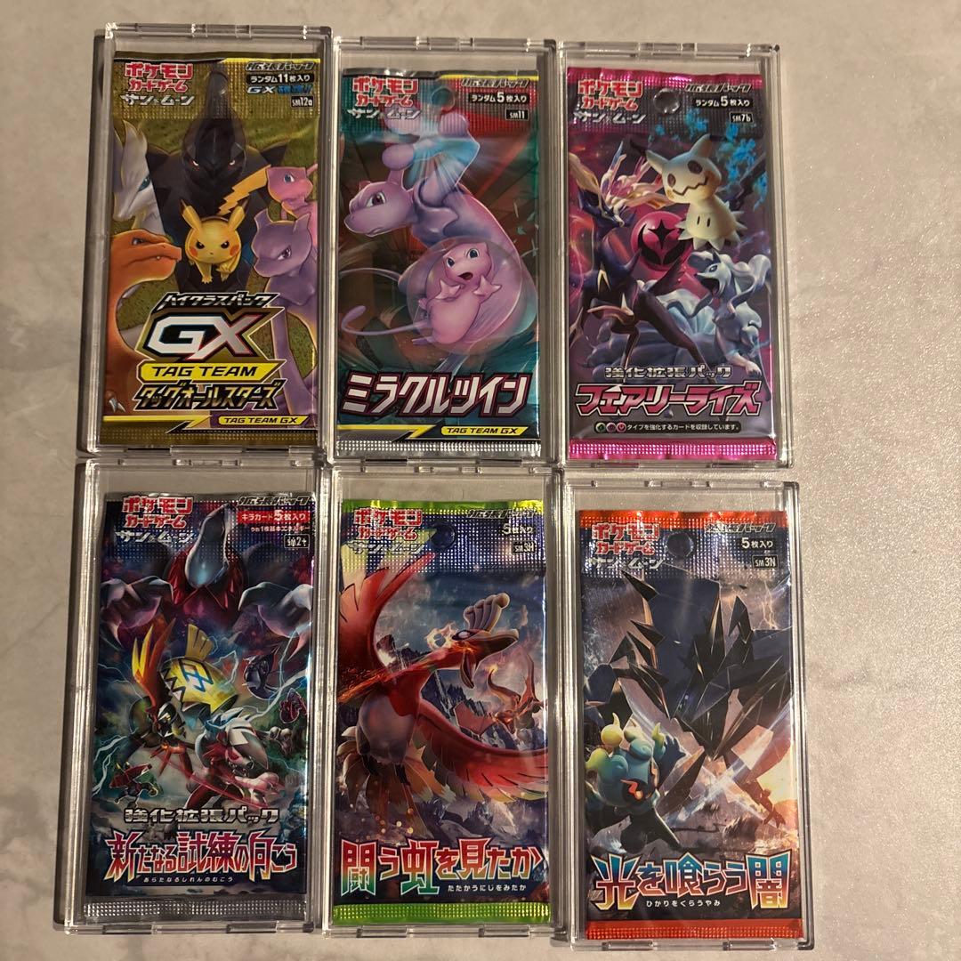 ポケカ ポケモンカード 未開封パック サン＆ムーン ハイクラスパック