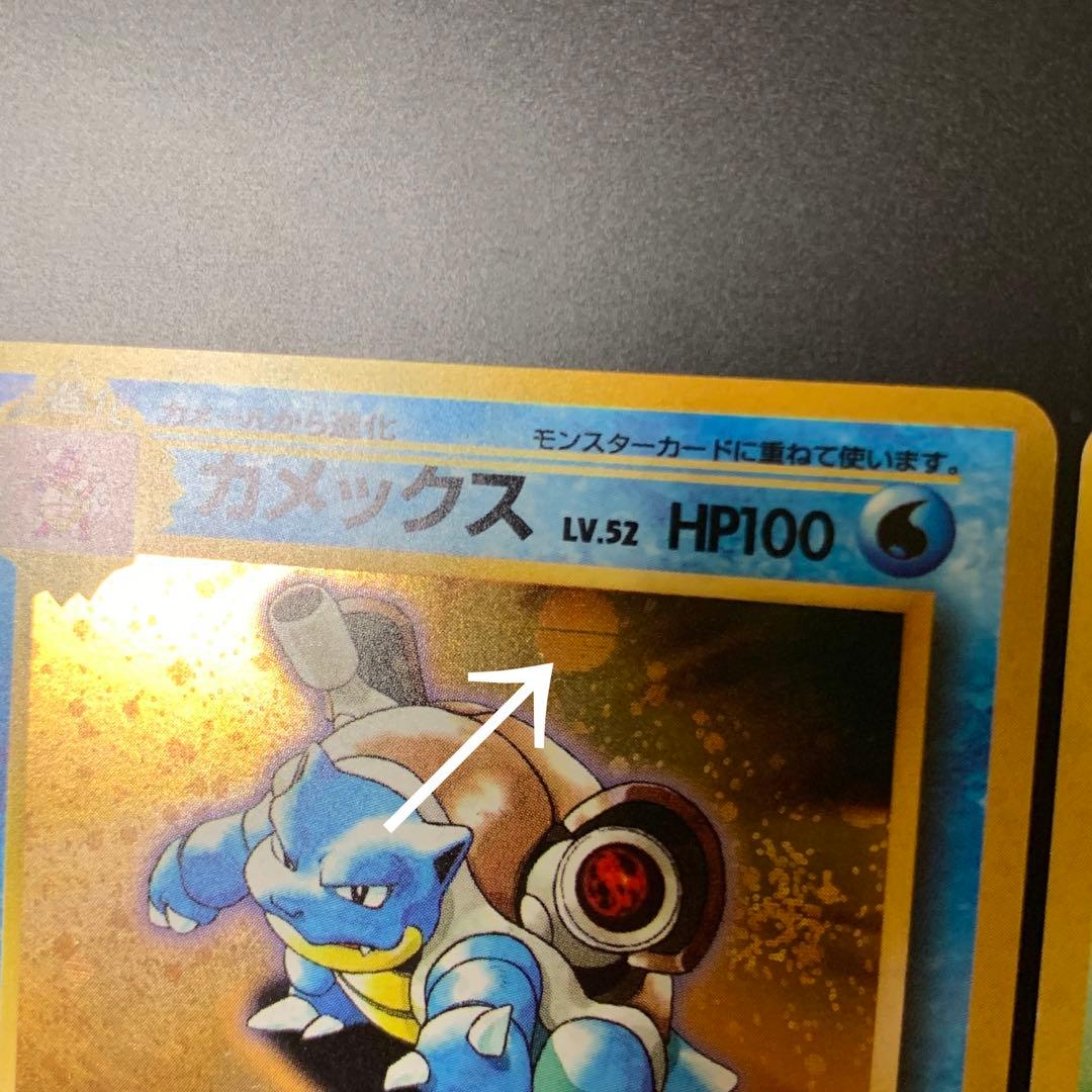 イントロパック　カメックス　フシギバナ　まとめ売り　引退品