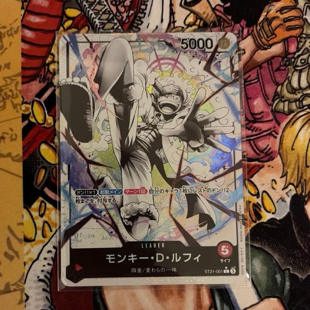 ルフィ L パラレル ST21-001